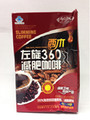 NanFangYiRen Slimming Coffee Pure Taste, Perfect Figure