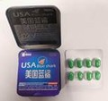image of the MMC USA blue shark capsules packaging and capsules
