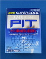 Devant de la boîte : Super Cool Pit – 13 ml – Étiquette en anglais mentionnant la présence de méthylsulfate de néostigmine