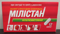 Image of foreign product 11 with russian text
