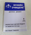 Photo du produit étranger no. 12 avec le texte russe