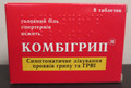 Image of foreign product 17 with russian text