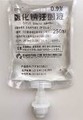 0.9% Sodium Chloride Injection – front of label