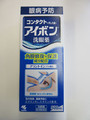 Kobayashi Eyebon Eyewash (Regular)