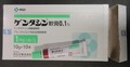 Onguent « Gentacin » (0,1 % de gentamicine) de « MSD ». Boîte de 10 tubes de 10 g. Un tube d'onguent est placé sur la boîte.