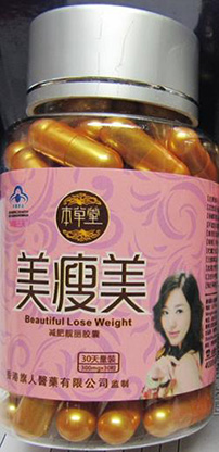Beautiful Lose Weight – front label