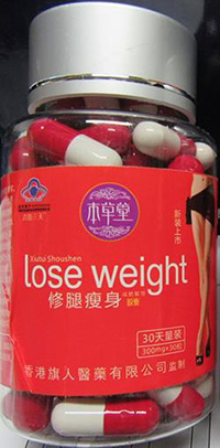 Lose Weight 30 – étiquette affichée sur le devant