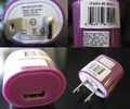 Power Adapter, Item No.: 06-BAC1, Model No.: ABC-HM-068, UPC: 684917614910