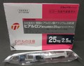 Hyaluronic Acid Na Intra Articular Injection 25 mg Syringe “TEVA” (labelled to contain hyaluronic acid)