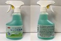 Daiso Range Cleaner – front and back labels