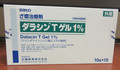 Dalacin T Gel 1% - Anti-bacterial gel for acne