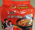 Master Kong Roasted Beef Noodle (5-pack) - 100 g