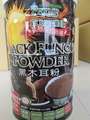 Black Fungus Powder: 500 grams