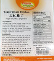 Vegan poulet au gingembre de marque Happy Veggie - 300 grammes