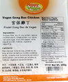 Poulet Gong Bao de Vegan de marque Happy Veggie - 300 grammes