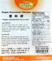 Vegan assaisonné de poulet de marque Happy Veggie - 300 grammes