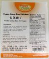 Happy Veggie - Vegan Gong Bao Chicken - 300 gram
