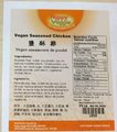 Happy Veggie - Vegan Seasoned Chicken - 500 gram