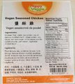 Happy Veggie - Vegan Seasoned Chicken - 300 gram