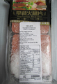 Hamslice végétarien - 500 grams (avant de l'emballage)