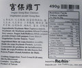 Reshine - Vegan Gong Bao Chicken - 490 grams