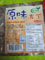 Chin Hsin - « Vegan Chicken Strips » - 3 kilogrammes