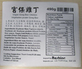 Reshine - Végétarien poulet Gong Bao - 490 grammes