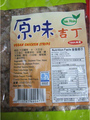 Chin Hsin - Vegan Chicken Strips - 3 kilograms