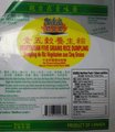 Kuan Tzu Tsai Vegetarian Food - Vegetarian Five Grains Rice Dumpling