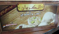 Al Karawan brand Soft Candy - 400 g