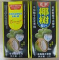 Coconut Palm Coconut Juice - 1L