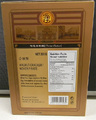 Macau Honghong: Crisp Cakes Walnut Cracker - 200 grams