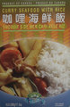 Parker Lee - « Produits de mer cari avec riz » - 500 gramme (face)