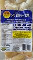 Mannarich Food : Assortiment pour réchaud – Une saveur du Japon