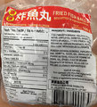 Ocean Chinese Food Products - Fried Fish Balls - 160 gram