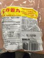 Ocean Chinese Food Products - Fried Shrimp Flavored Fish Balls - 160 gram