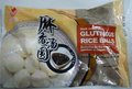 Glutinous Rice Balls (Black Sesame Filling)
