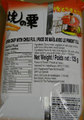 Hsia Hsia Chiao - Corn Chip with Chili flavor - back