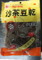 Te Chang Food - Towfu (Bean Curd) Cake (Barbecue Flavor) - front