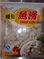 Liao Bu De Frozen Sliced Moray - 270 grams