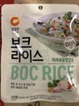 Daesang Boc Rice (Veg) -  Front