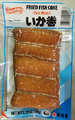 Shirakiku - Croquettes de poisson congelées  (Ika Maki) (article 92556)