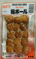 Shirakiku - Fried Fish Cake (Age Ball) (Item 92557)