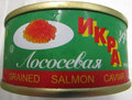Grained Salmon Caviar (Dari Kamchatky), 95 g - front