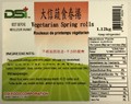 DSI: Vegetarian Spring Rolls - 1.12 kg