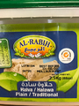 Al-Rabih-Halva â Plain â 2.5 kilograms (front)