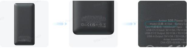 Anker 535 Power Bank (PowerCore 20K) A1366 recalled due to fire hazard -  Canada.ca