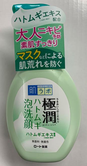 HADO LABO Gokujyun Hatomugi Blemish + Oil Control (Skin treatment)