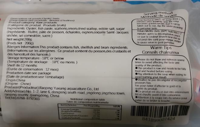 Yuxiang Aquatic - Boules d'huîtres - 200 g - Derrière