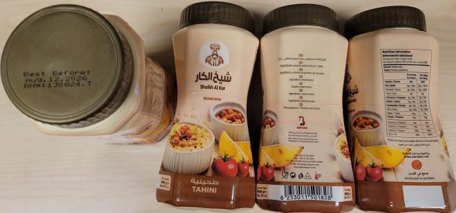 Image of Recalled Product